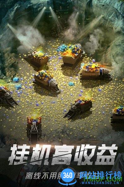 九游绝地装甲手游 v1.3.1 安卓版 0