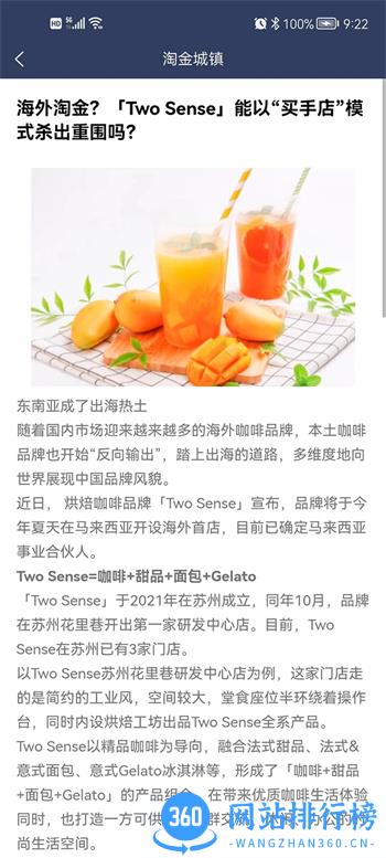 淘金城镇 v1.0.3安卓最新版 2