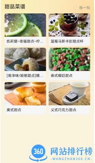 布丁来电app v1.0.2安卓版 0