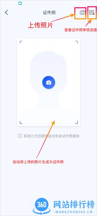 学有优教家长端app