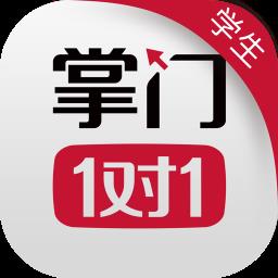掌门一对一辅导会员破解版