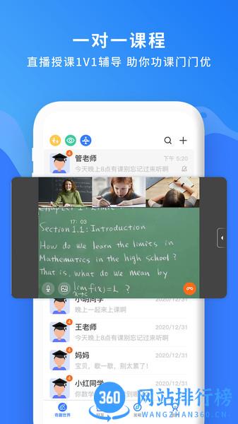 国翔奇趣世界app v3.2.9安卓版 1