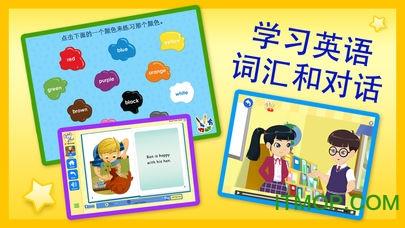 学生版abcmouse最新版app v7.6.0安卓版 1
