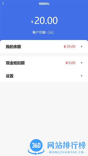 点点达上门洗车app v2.3.75安卓版 2