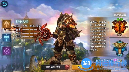 2017040209514410422.jpg 荣耀之剑冰与火游戏下载