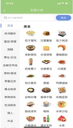 造返派app v1.0.60安卓版 2