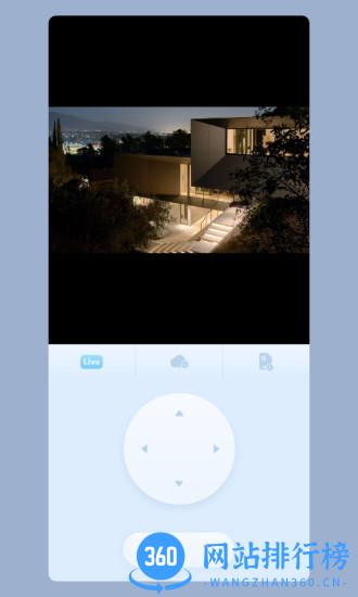 5G看家 v3.30.3安卓官方版 2
