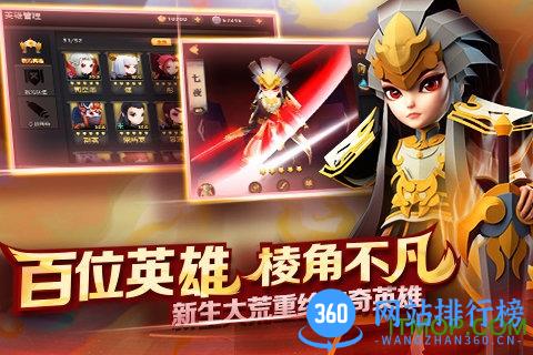 天下X天下九游版 v2.8.0 安卓版 1