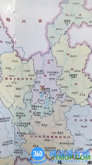 一部手机游云南软件 v6.2.4.500安卓版 0