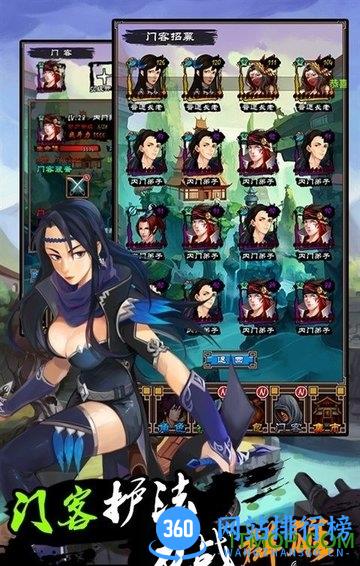 挂出个大侠百度版 v1.2.5 安卓版 0