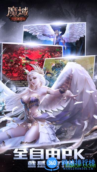 魔域手游牛牛客户端 v8.3.0 安卓版 1