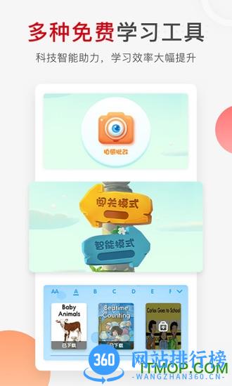 央视频学而思网校直播课 v9.80.01安卓免费版 2
