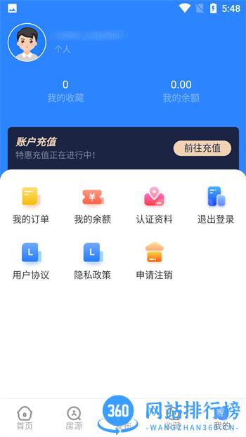 甲乙邦 v1.0 官方安卓版本 0