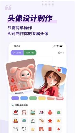 易绘ai绘画软件 v2.4.0 安卓版 2