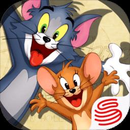 猫和老鼠小米版