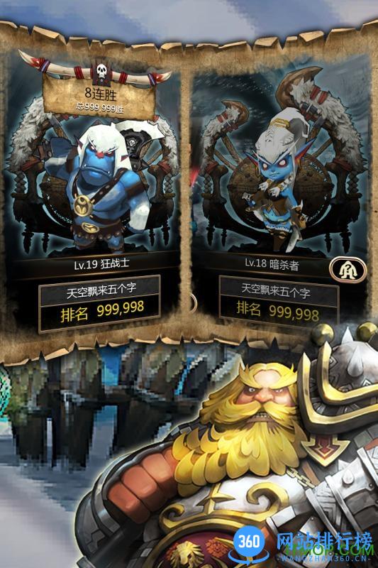 兽人的反击bt变态版 v1.0.4 安卓版 1