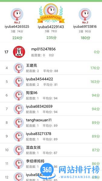 小猪英语app v1.2.8安卓版 2