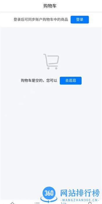 壹分付 v1.1.2 官方安卓版本 1