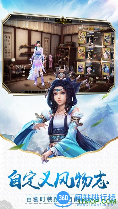 九阴百度客户端 v17.0.0 安卓版 2