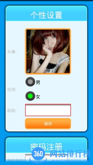你画我猜中文版 v5.4.0 安卓版 1