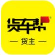 物流QQ西北版客户端