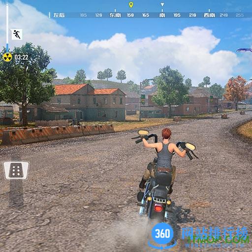 腾讯游戏吃鸡手机版 v1.0.0 安卓版 0