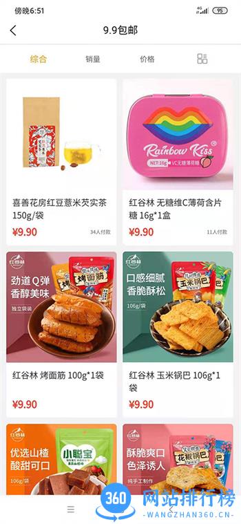 汇来购 v1.3.3 最新官方安卓版 2