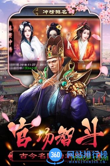 谎言之海小米版 v3.0.8 安卓版 1