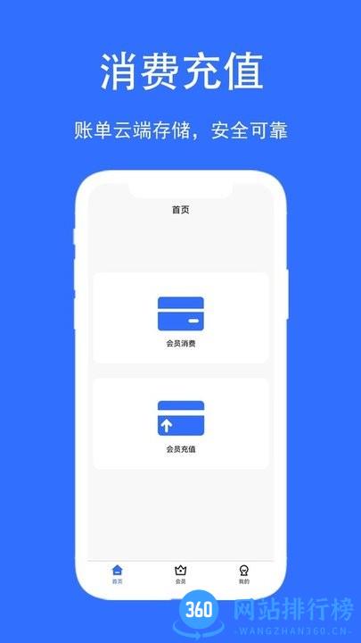 店帮帮助手手机版 v1.3.6安卓最新版 2