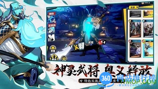 镇魂街武神躯测试版 v2.38.1 安卓版 2