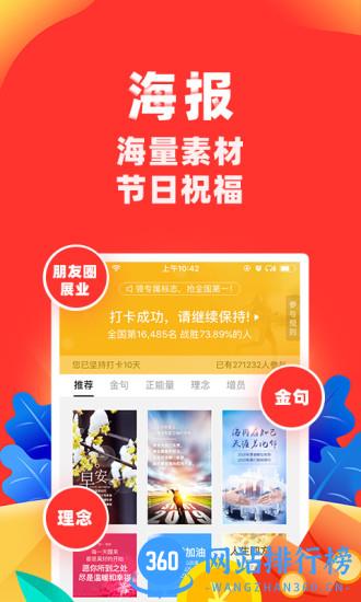 向日葵保险人app最新版 v6.16.1安卓版 3