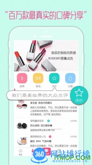 美得你 v4.14.15安卓版 1