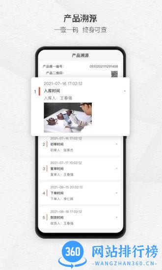 卓易紫砂街 v3.1.2安卓版 2