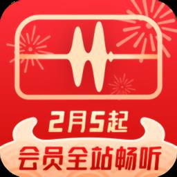 蜻蜓电台车机版