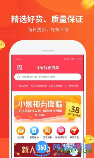 陀螺多多 v3.3.0安卓最新版 0