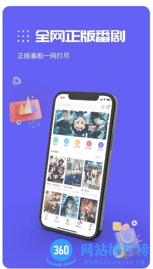 漫圈 v1.3.3官方安卓版 1