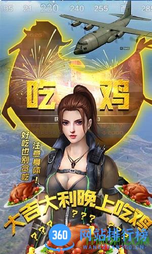 抢滩登陆3D变态版 v1.2.1.000 安卓版 2
