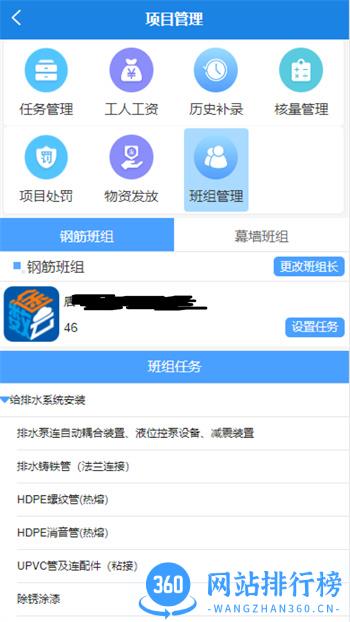 数途云 v1.6.9最新官方安卓版 0