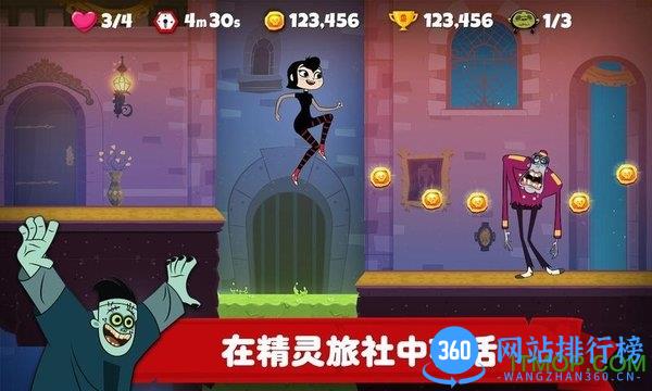 精灵旅社探险中文版 v1.3.8 安卓版 0