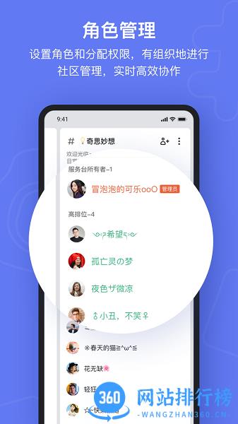 Fanbook v1.6.97安卓版 0