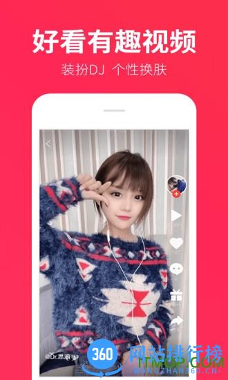 dj多多极速版 v1.7.4安卓版 2