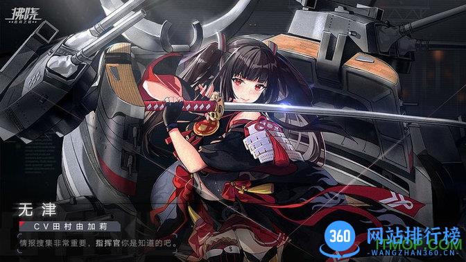 拂晓手游 v1.4 官方安卓版 3