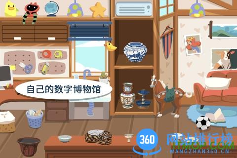 尼诺发现之旅瓷器小镇游戏(china town) v1.0 安卓版 3