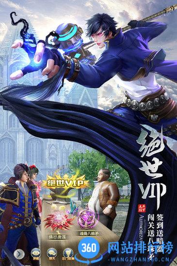 斗罗大陆h5满v破解版 v9.2.2 安卓无限钻石版 4
