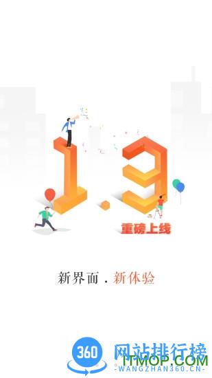 当家装修最新版 v4.18.4安卓版 4