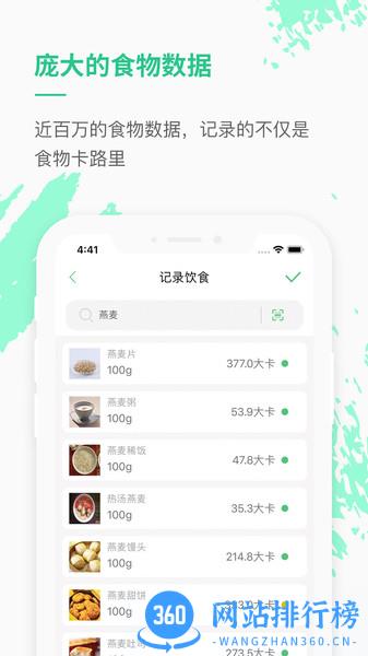 乐福能量云 v3.8.9安卓版 1