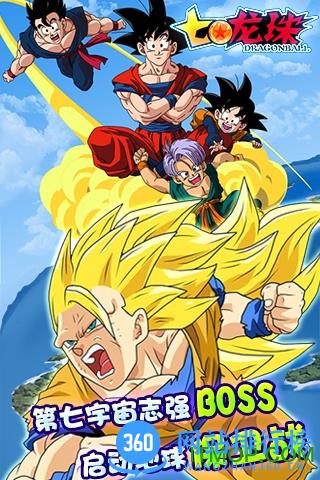 gm七龙珠手游 v1.0 安卓免费版 0