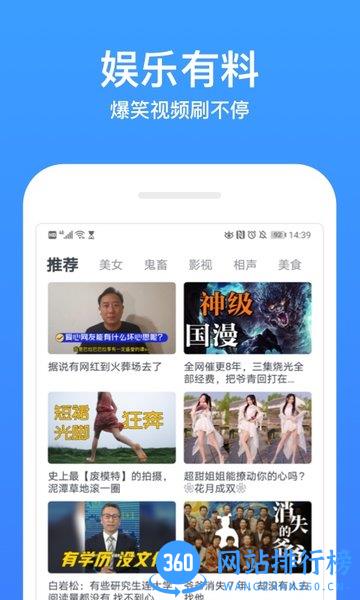 今日影视大全最新版