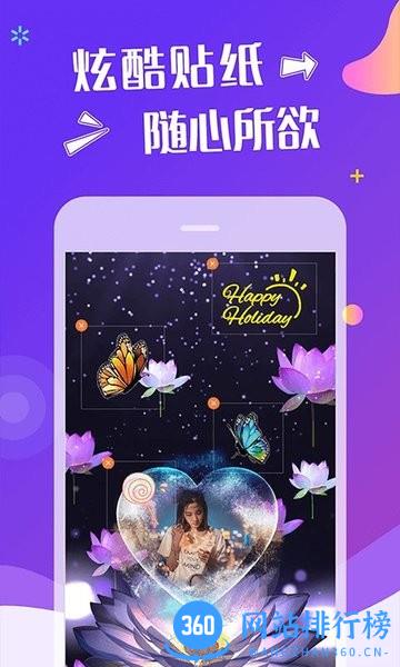 特效视频剪辑app v4.1.6安卓版 2