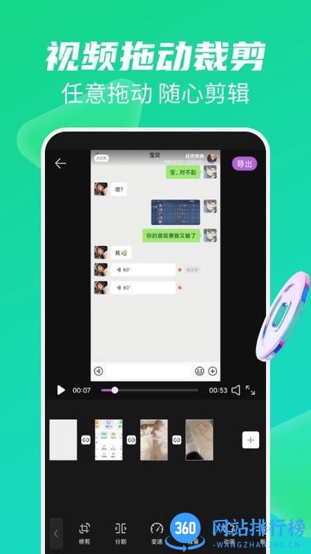 快去水印全能王官方版 v1.3.7安卓版 0